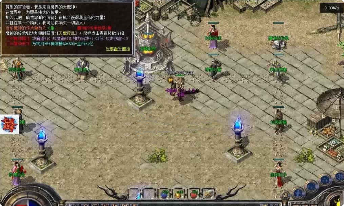 QQ20260804-223858.png