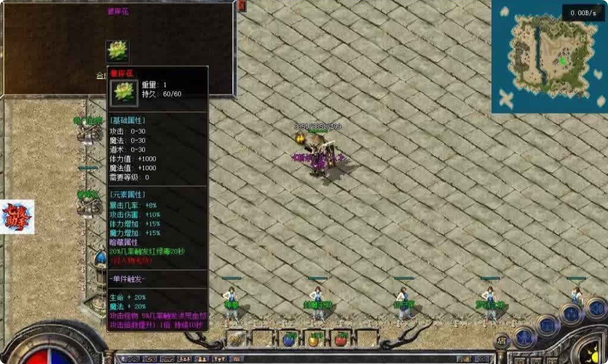 QQ20260804-223907.png