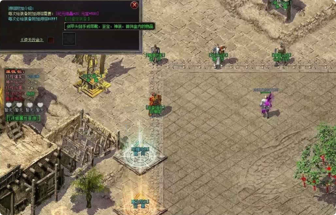 QQ20260804-224028.png