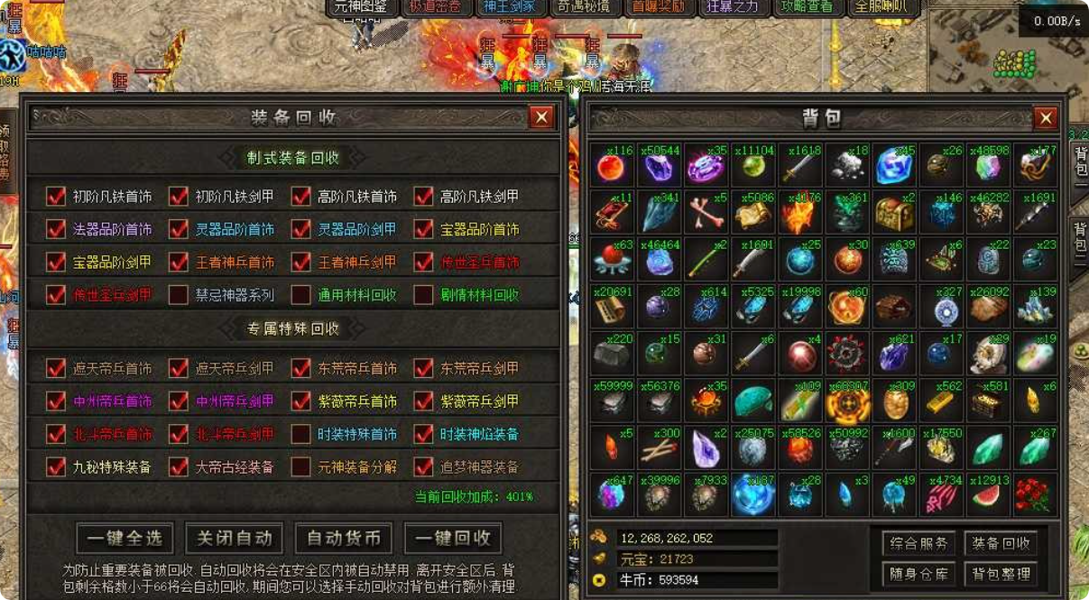 QQ20260822-220556.png