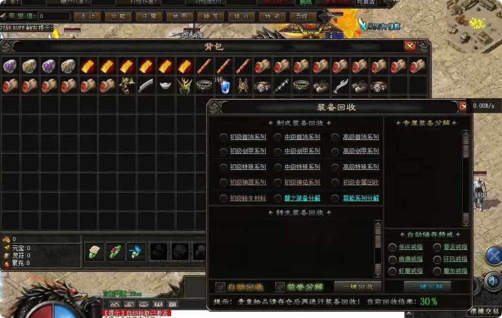 QQ20260822-221834.png