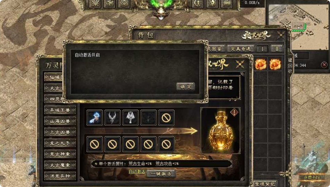 QQ20260904-162638.png