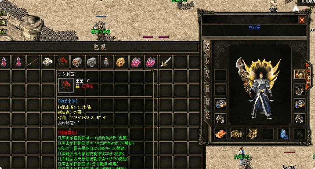 QQ20260904-164428.png
