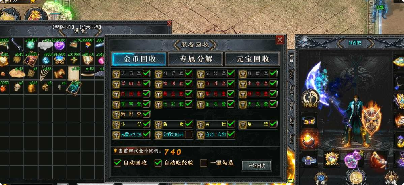 QQ20260904-164717.png