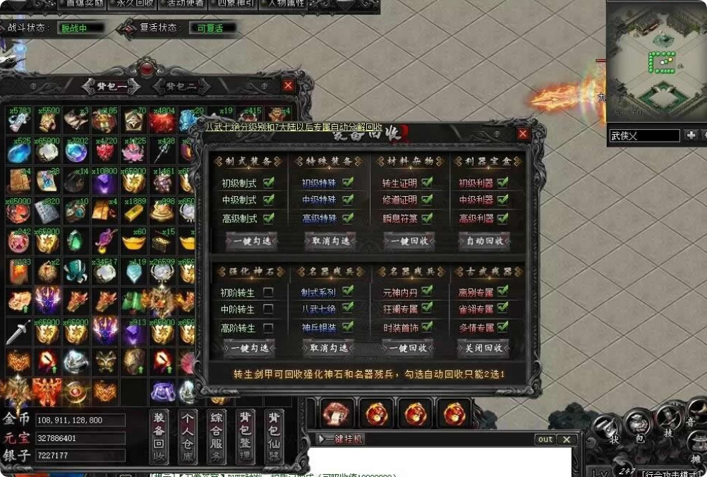 QQ20260904-165228.png