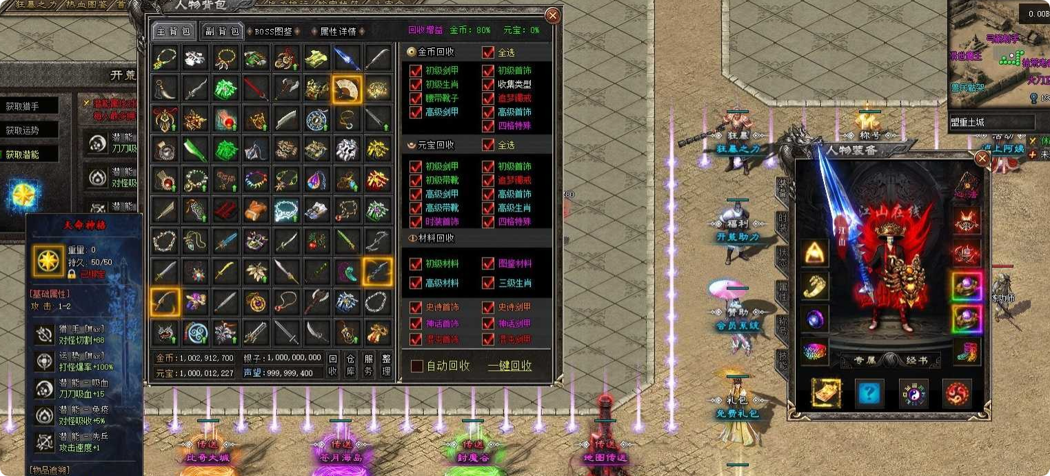 QQ20260904-165504.png