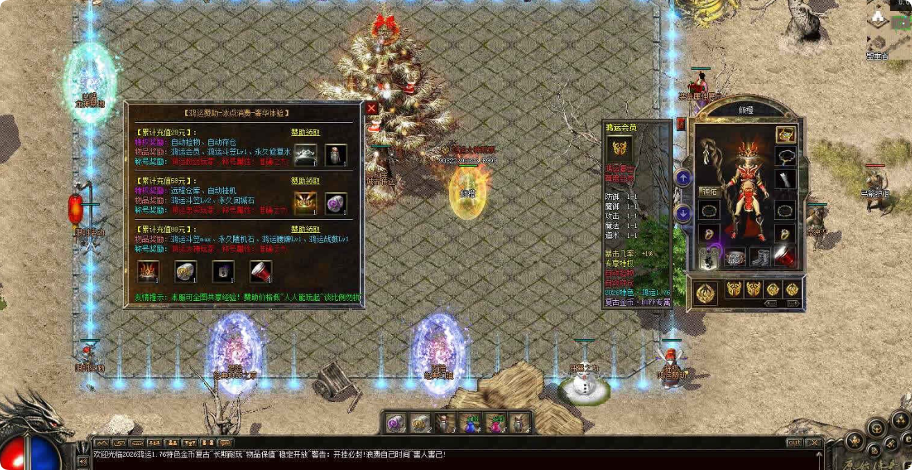 QQ20260904-170520.png