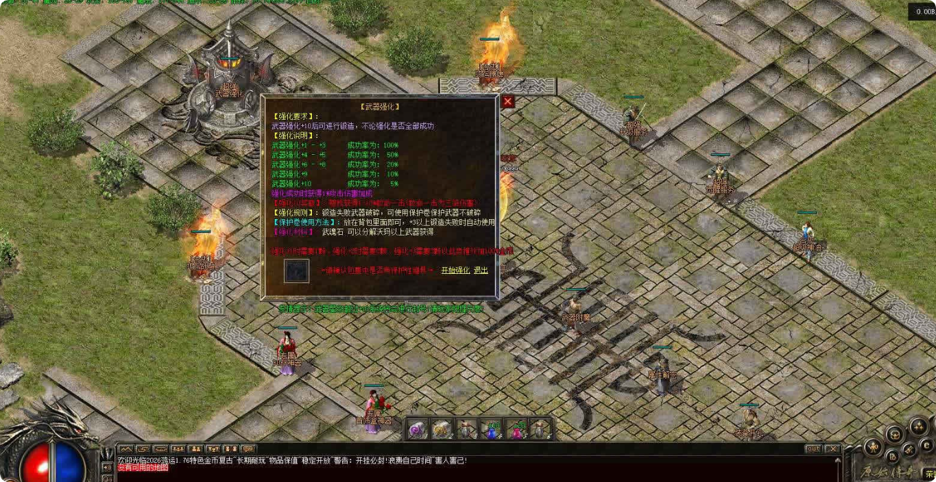 QQ20260904-170528.png