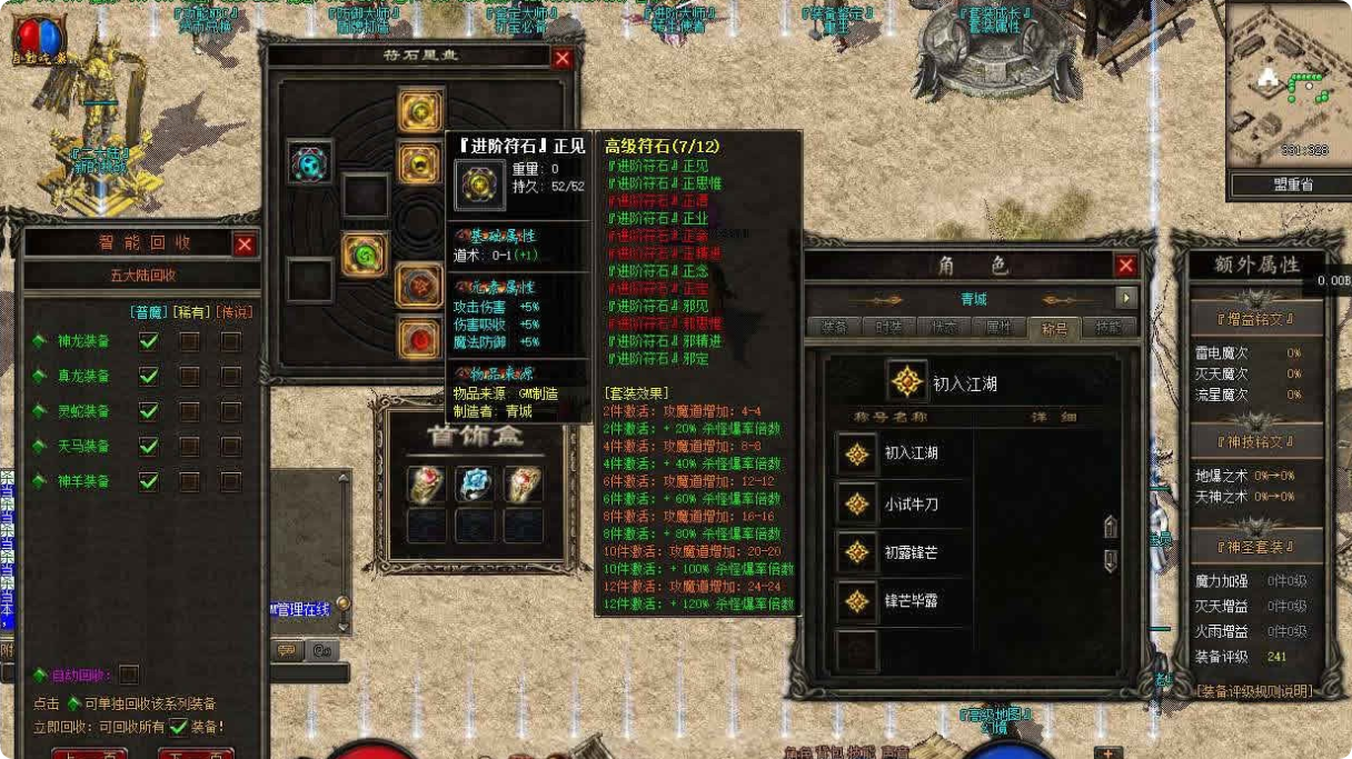 QQ20260904-173322.png