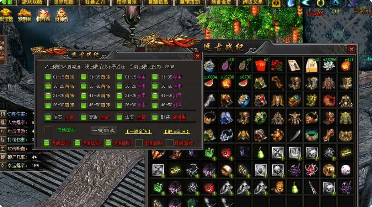 QQ20261002-152354.png
