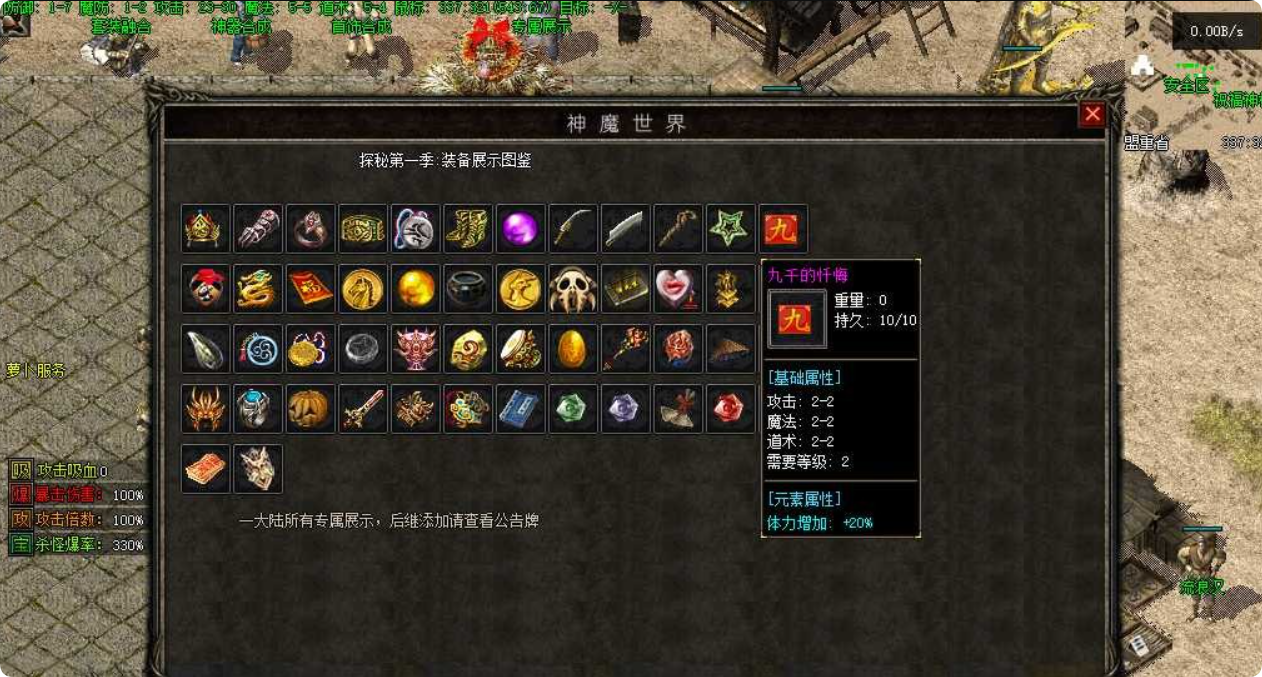 QQ20261007-225322.png