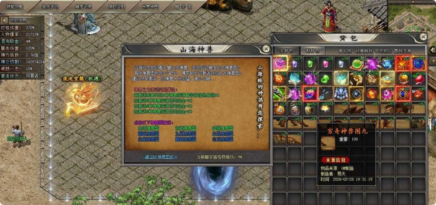 QQ20261007-225537.png