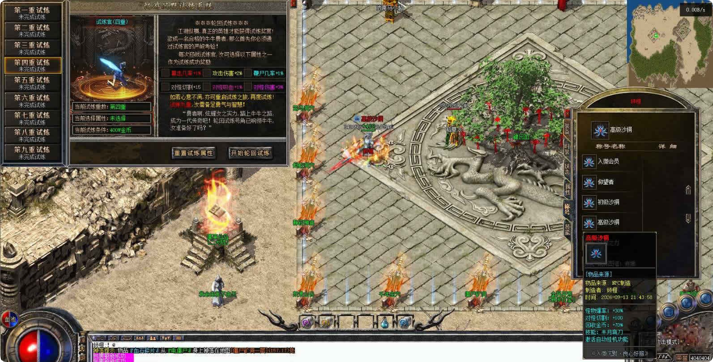 QQ20261007-225932.png