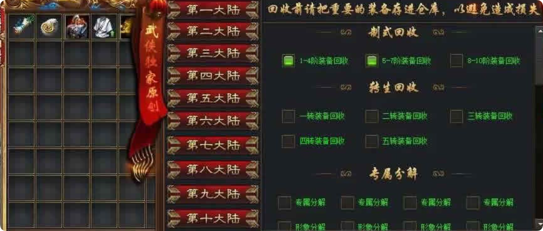 QQ20261025-204212.png