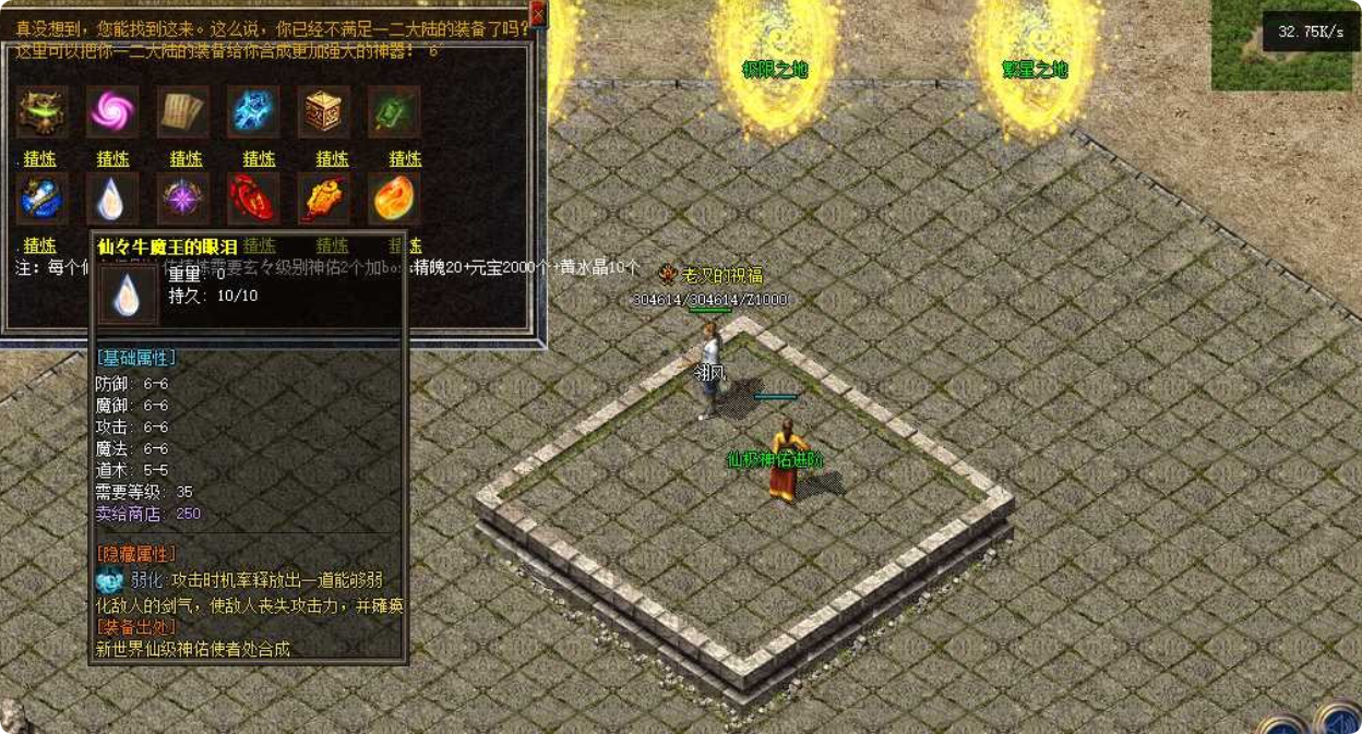 QQ20261025-204516.png