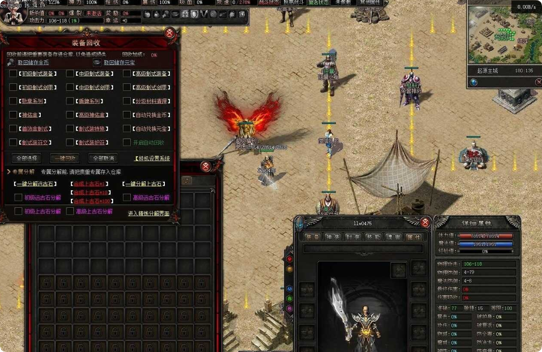 QQ20261025-204658.png