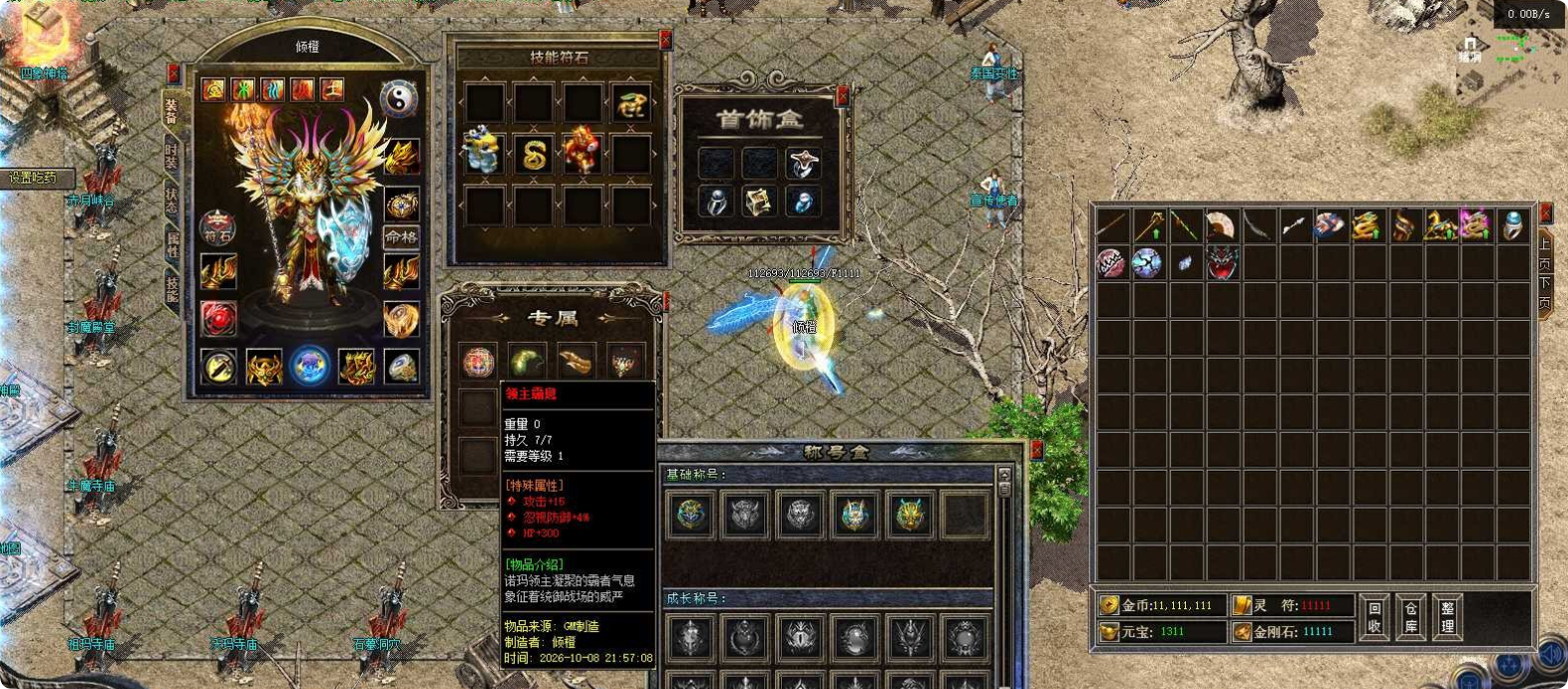 QQ20261025-205522.png
