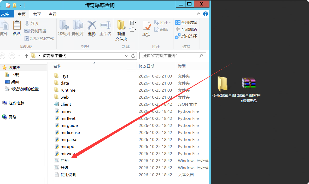 QQ_1792933454273.png