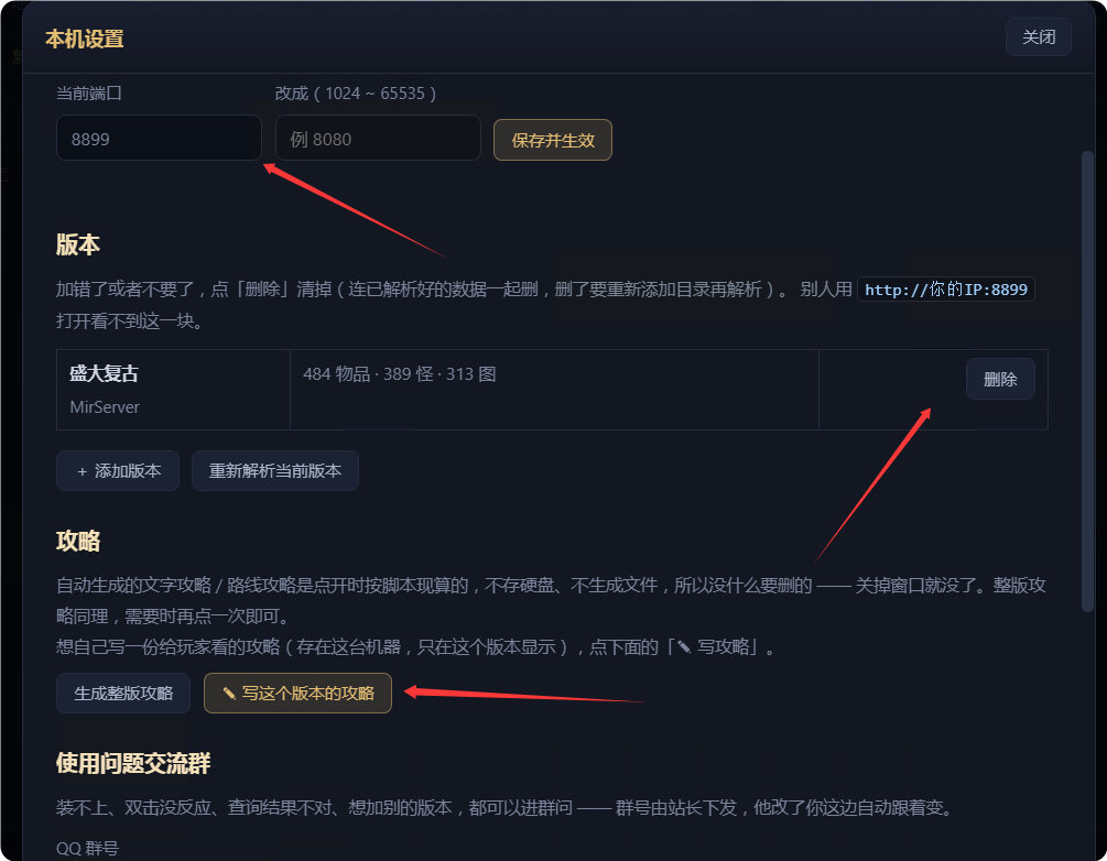 QQ_1792935388930.png